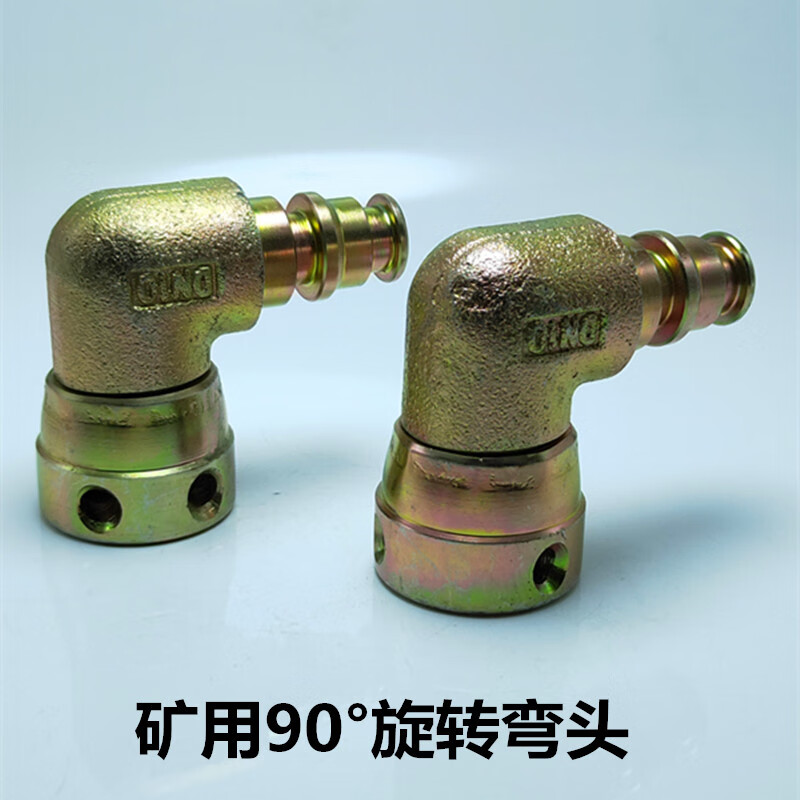 定制变径三通国标KJ德标矿液压支架配件快换快插